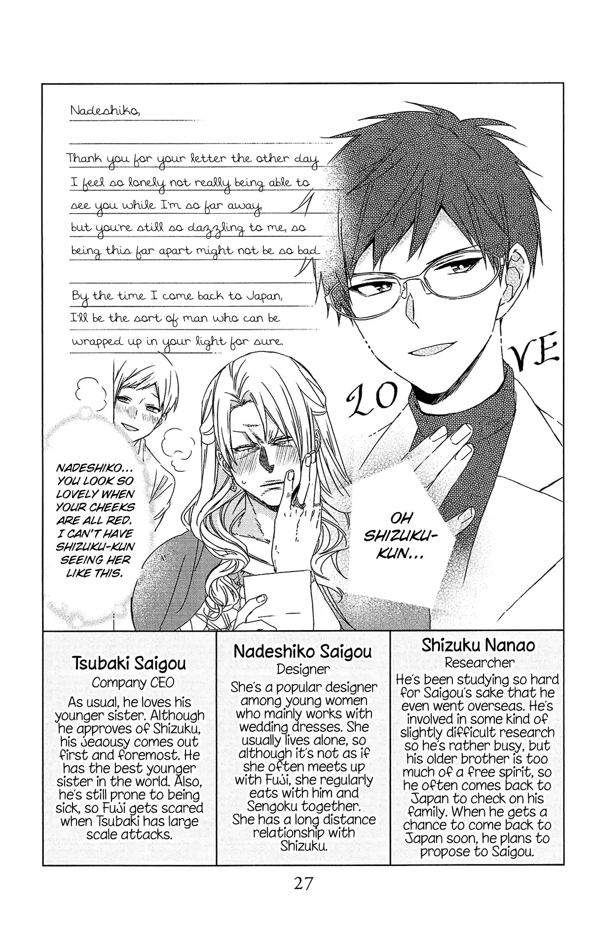 Mizutama Honey Boy Chapter 52.5 page 28 - Chapter 52.5: Special booklet