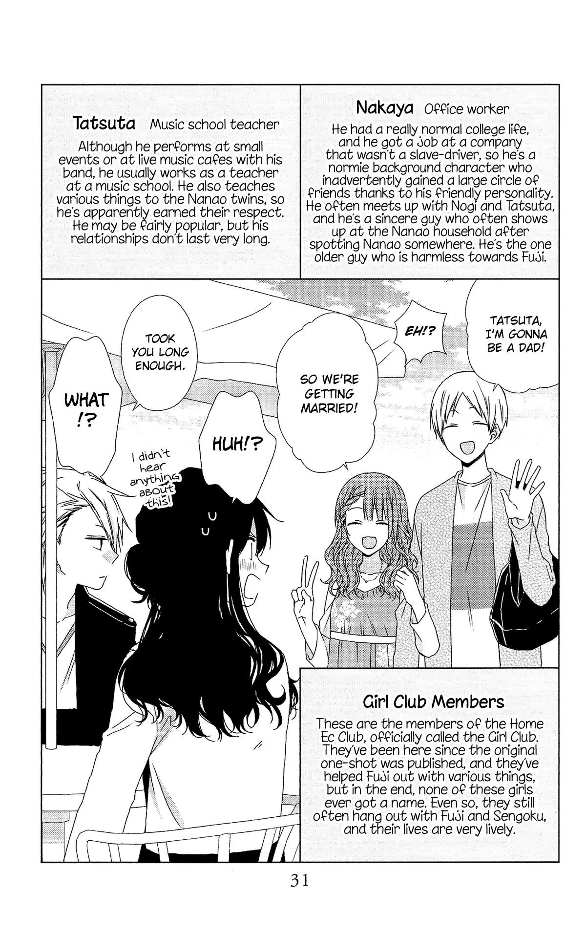 Mizutama Honey Boy Chapter 52.5 page 32 - Chapter 52.5: Special booklet