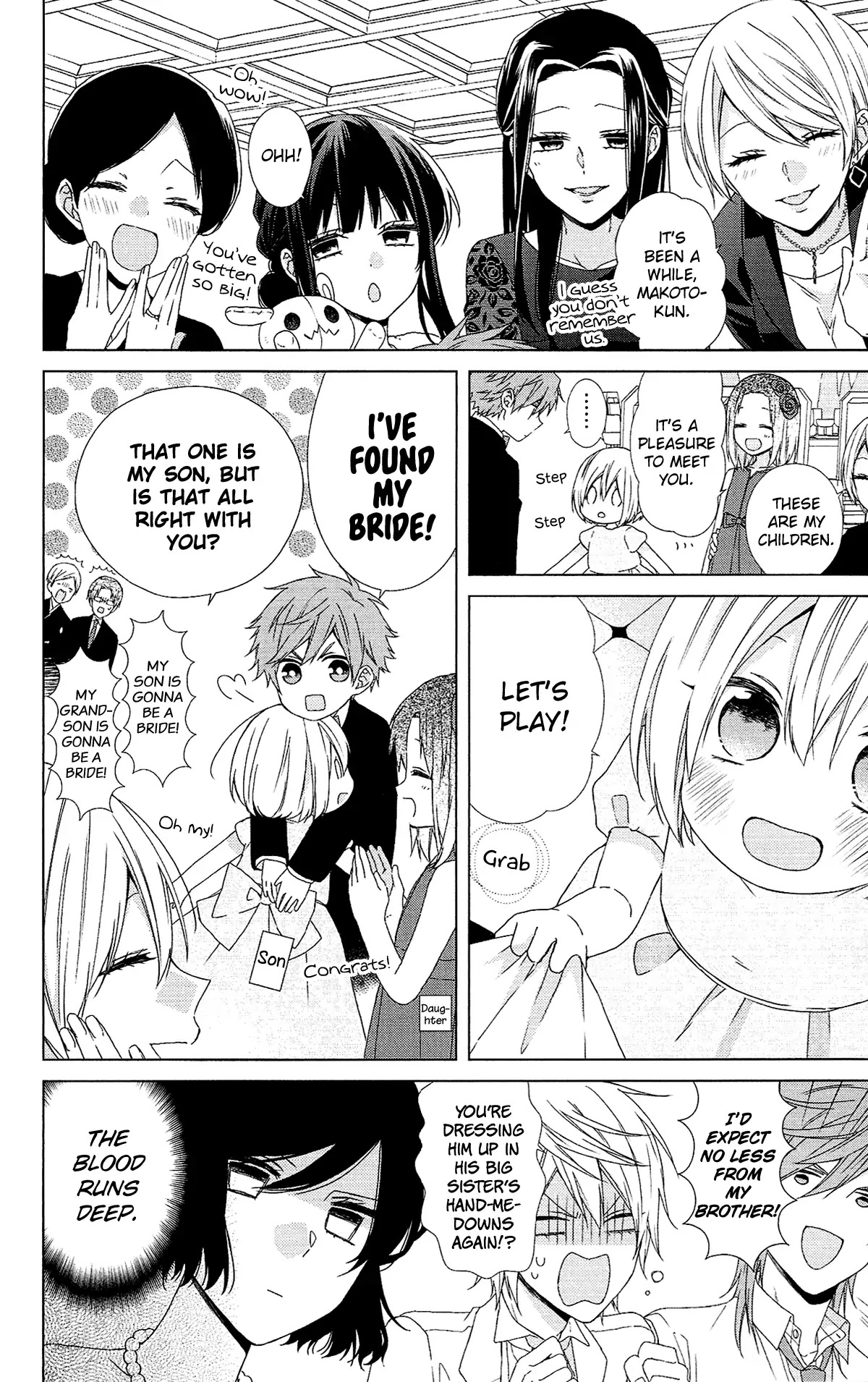 Mizutama Honey Boy Chapter 52.5 page 7 - Chapter 52.5: Special booklet