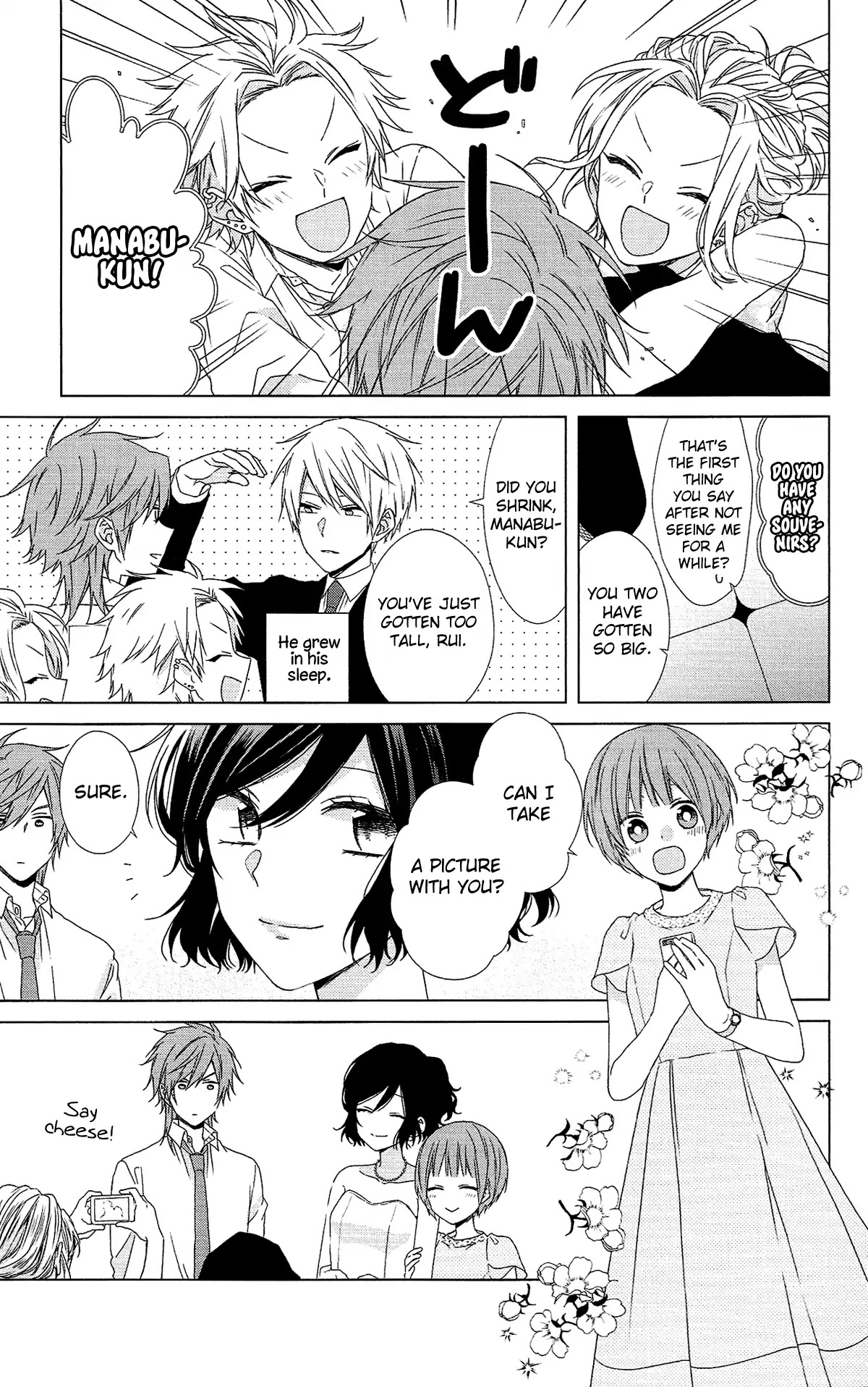 Mizutama Honey Boy Chapter 52.5 page 8 - Chapter 52.5: Special booklet