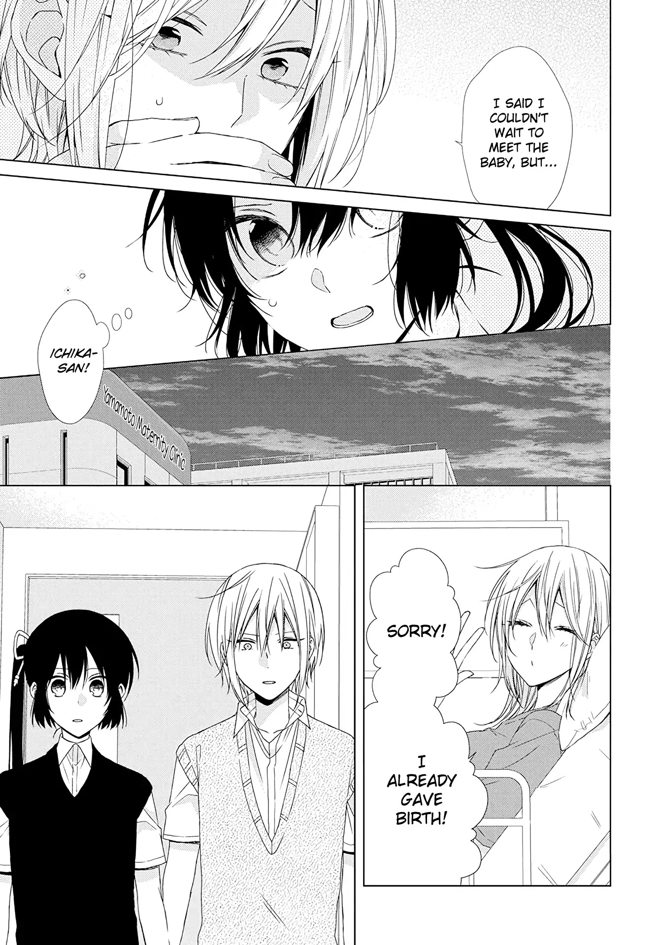 Mizutama Honey Boy Chapter 52.6 page 10 - Chapter 52.6: Bonus one-shot [END]