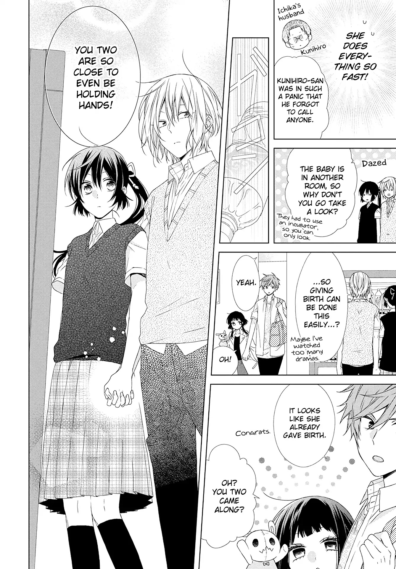 Mizutama Honey Boy Chapter 52.6 page 11 - Chapter 52.6: Bonus one-shot [END]