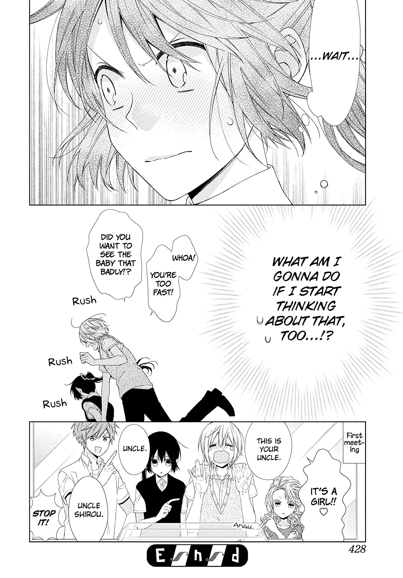 Mizutama Honey Boy Chapter 52.6 page 17 - Chapter 52.6: Bonus one-shot [END]