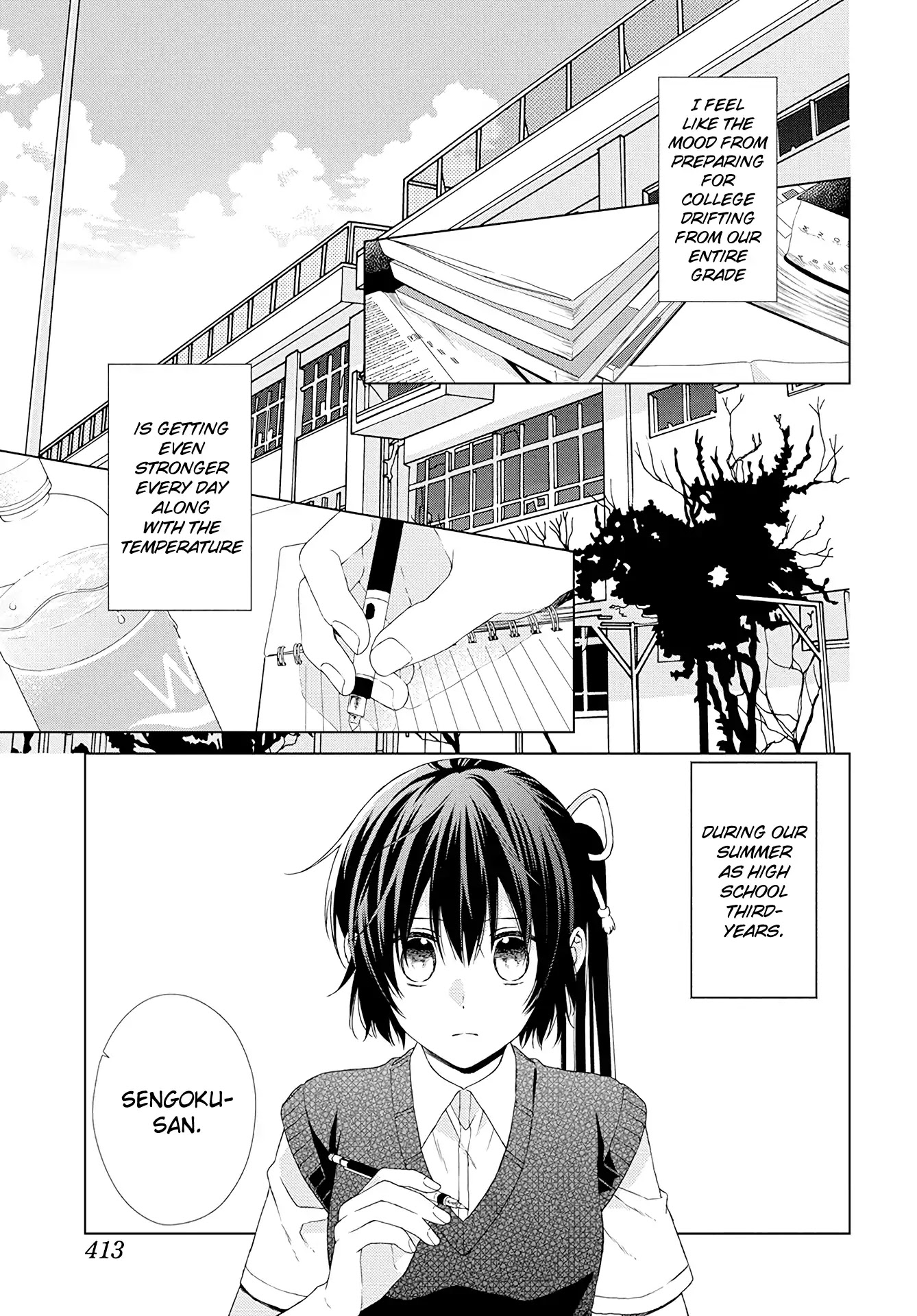 Mizutama Honey Boy Chapter 52.6 page 2 - Chapter 52.6: Bonus one-shot [END]