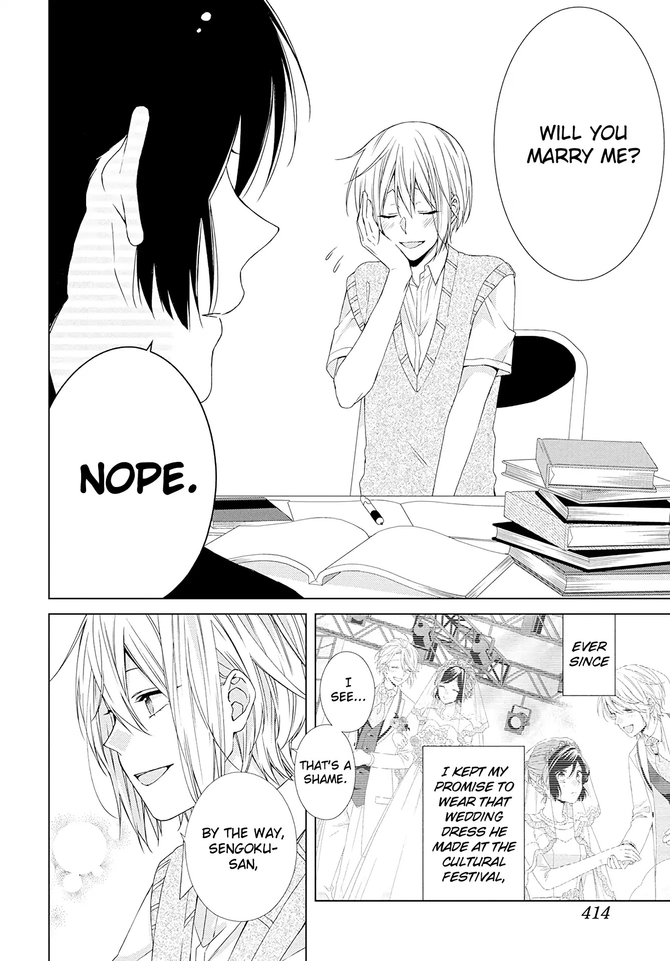 Mizutama Honey Boy Chapter 52.6 page 3 - Chapter 52.6: Bonus one-shot [END]
