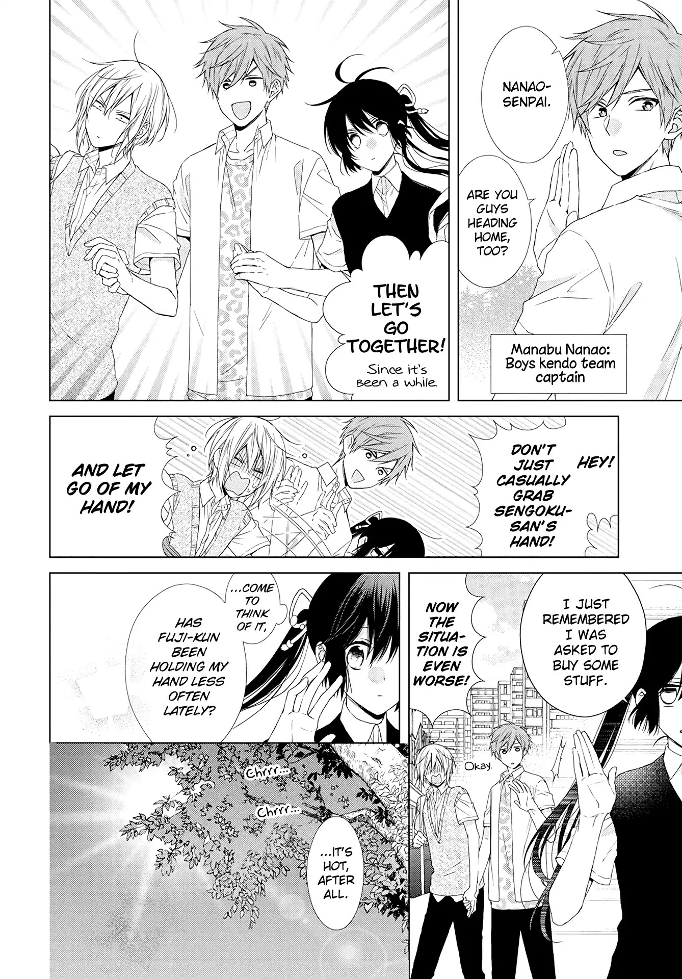 Mizutama Honey Boy Chapter 52.6 page 5 - Chapter 52.6: Bonus one-shot [END]