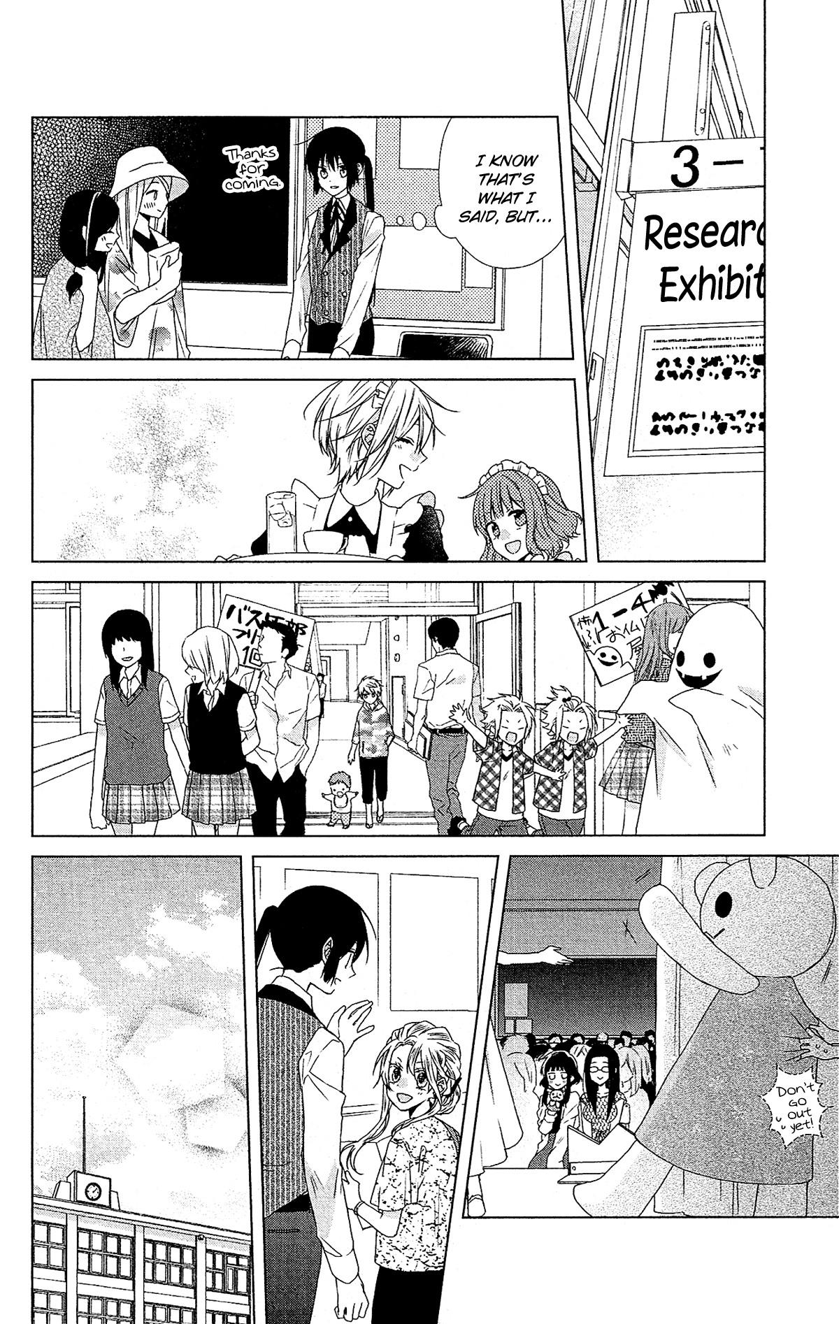 Mizutama Honey Boy Chapter 52 page 11 - Chapter 52 [END]