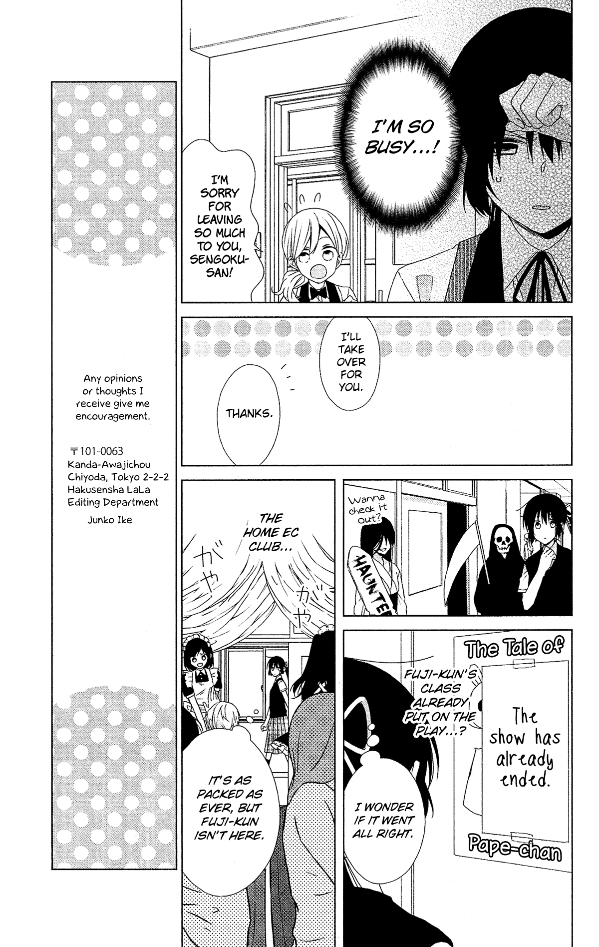 Mizutama Honey Boy Chapter 52 page 12 - Chapter 52 [END]