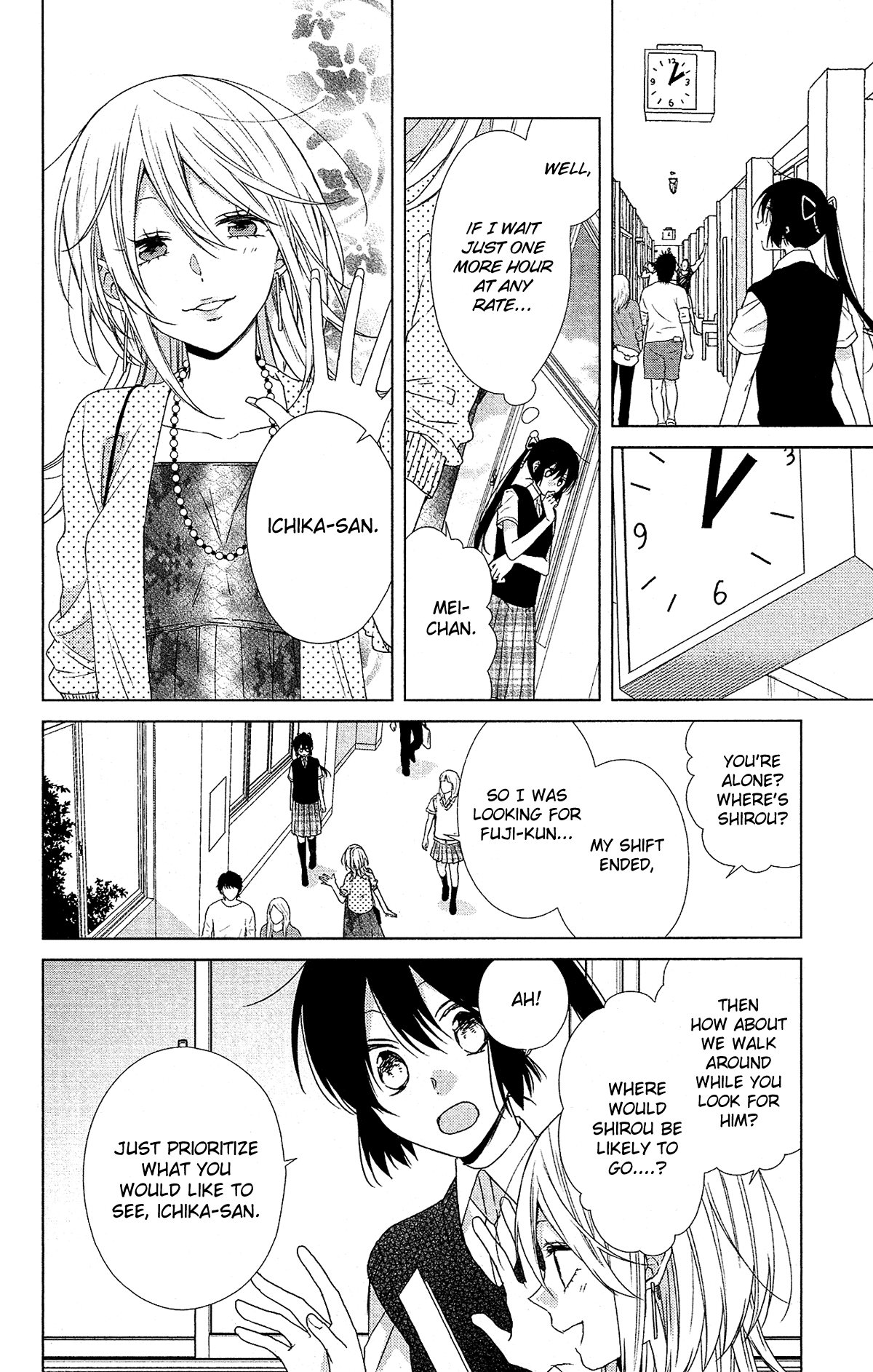 Mizutama Honey Boy Chapter 52 page 13 - Chapter 52 [END]