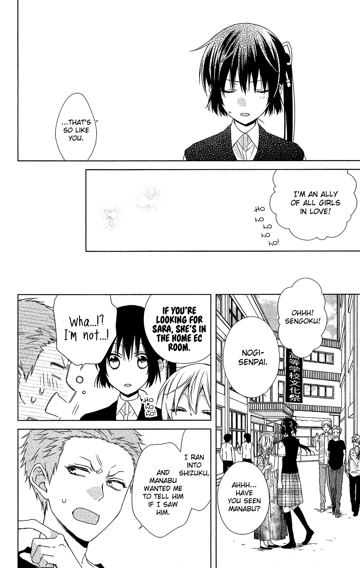 Mizutama Honey Boy Chapter 52 page 15 - Chapter 52 [END]