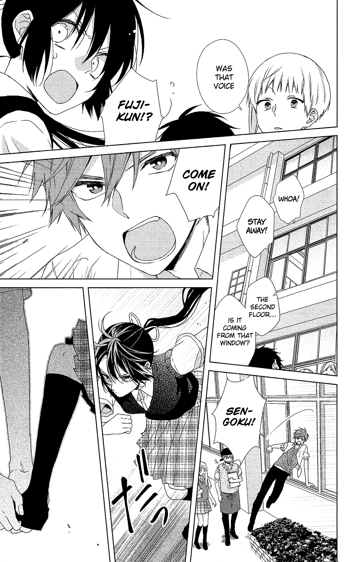 Mizutama Honey Boy Chapter 52 page 18 - Chapter 52 [END]
