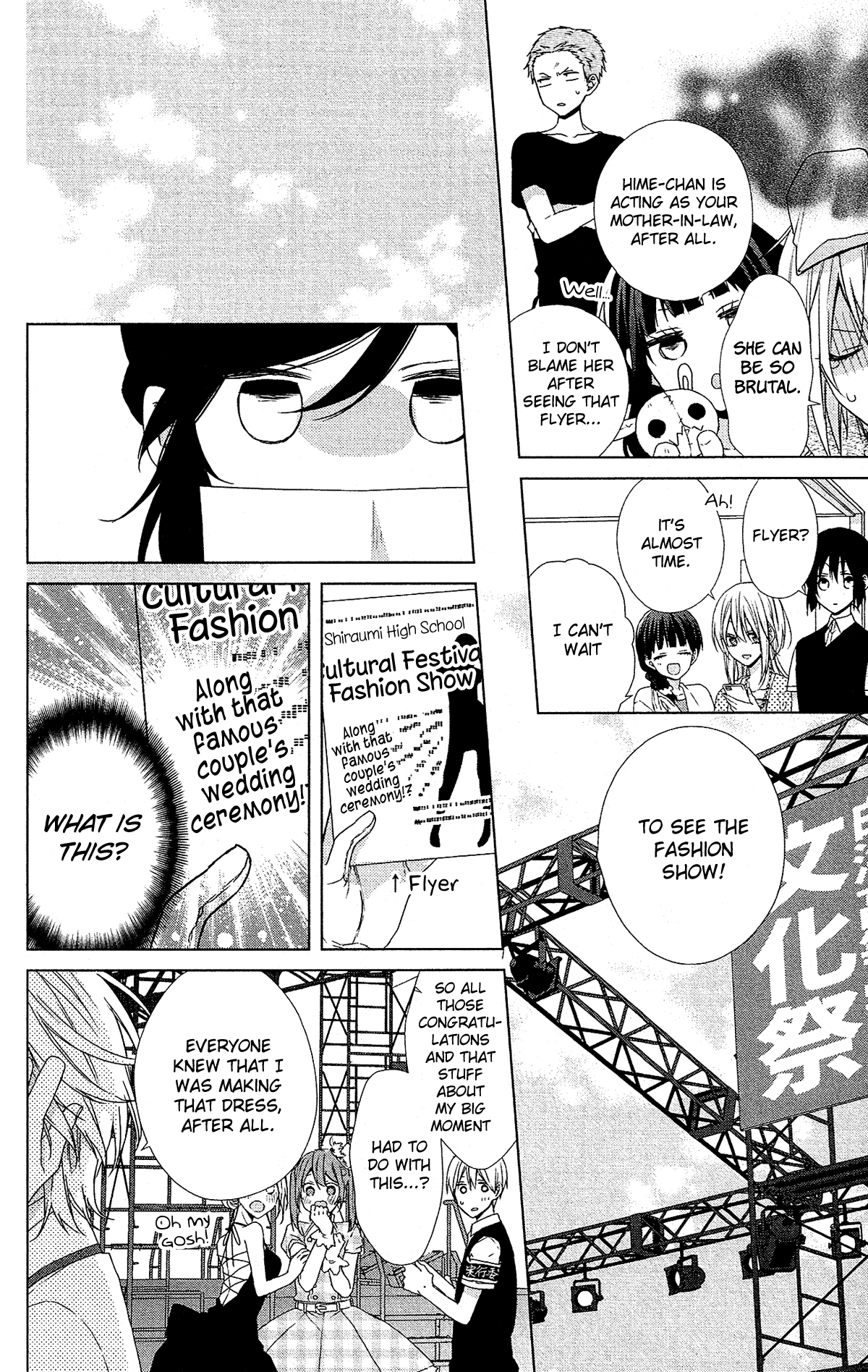 Mizutama Honey Boy Chapter 52 page 23 - Chapter 52 [END]