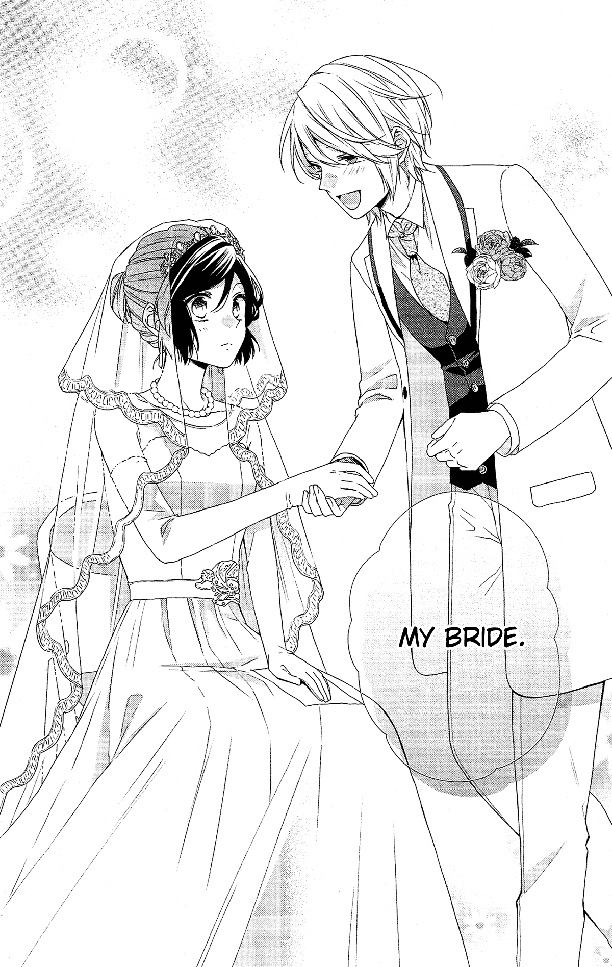 Mizutama Honey Boy Chapter 52 page 25 - Chapter 52 [END]