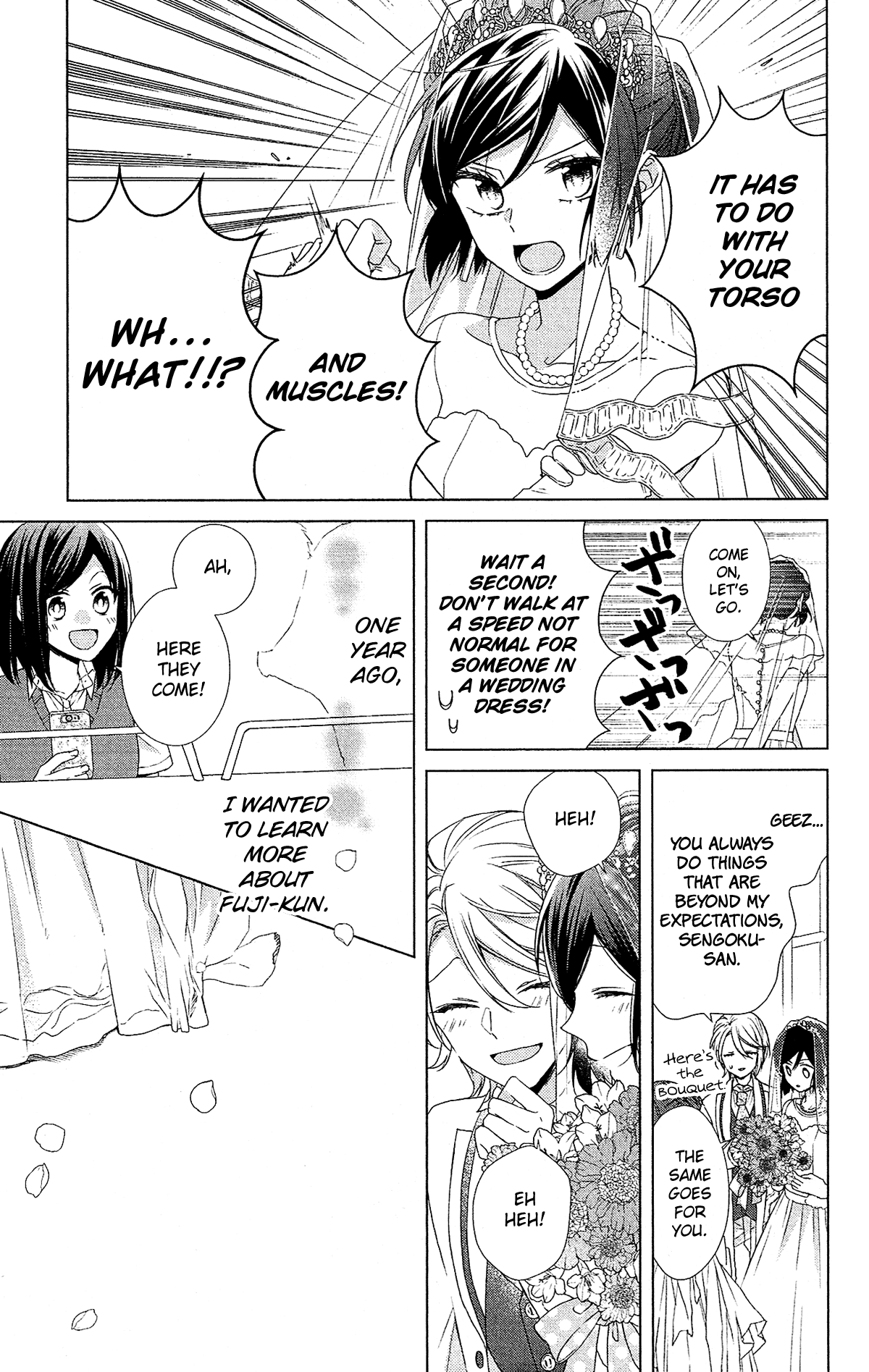 Mizutama Honey Boy Chapter 52 page 30 - Chapter 52 [END]