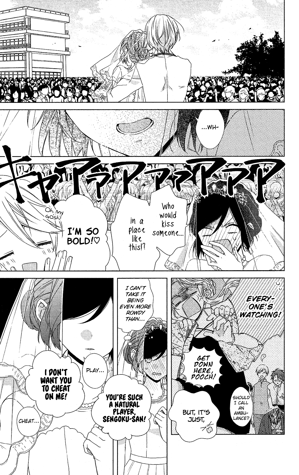 Mizutama Honey Boy Chapter 52 page 36 - Chapter 52 [END]