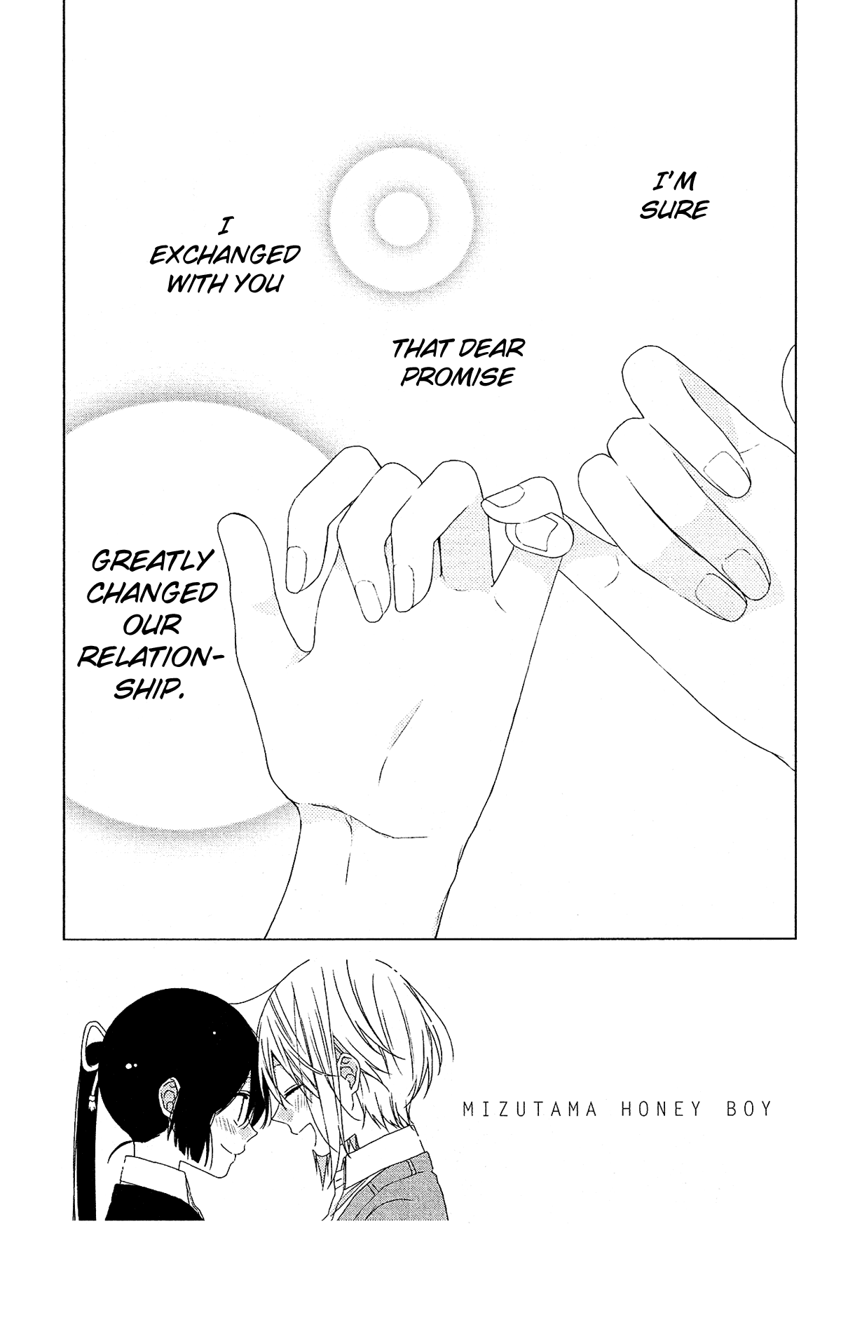Mizutama Honey Boy Chapter 52 page 4 - Chapter 52 [END]