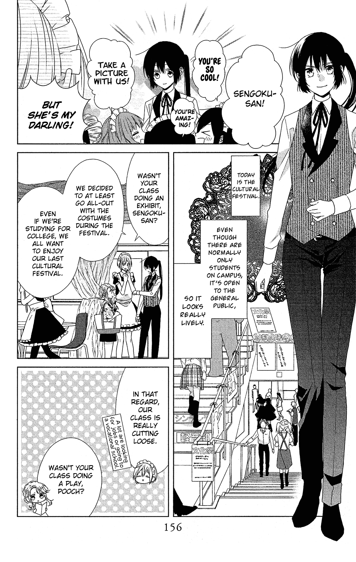 Mizutama Honey Boy Chapter 52 page 7 - Chapter 52 [END]