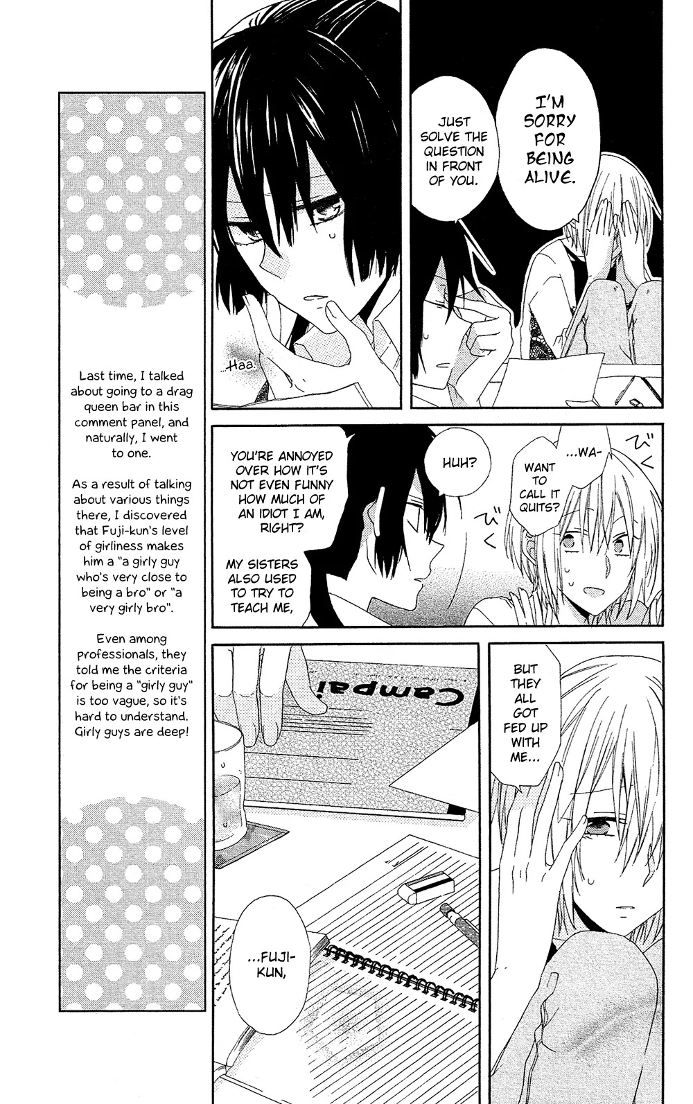 Mizutama Honey Boy Chapter 6 page 12 - Chapter 6