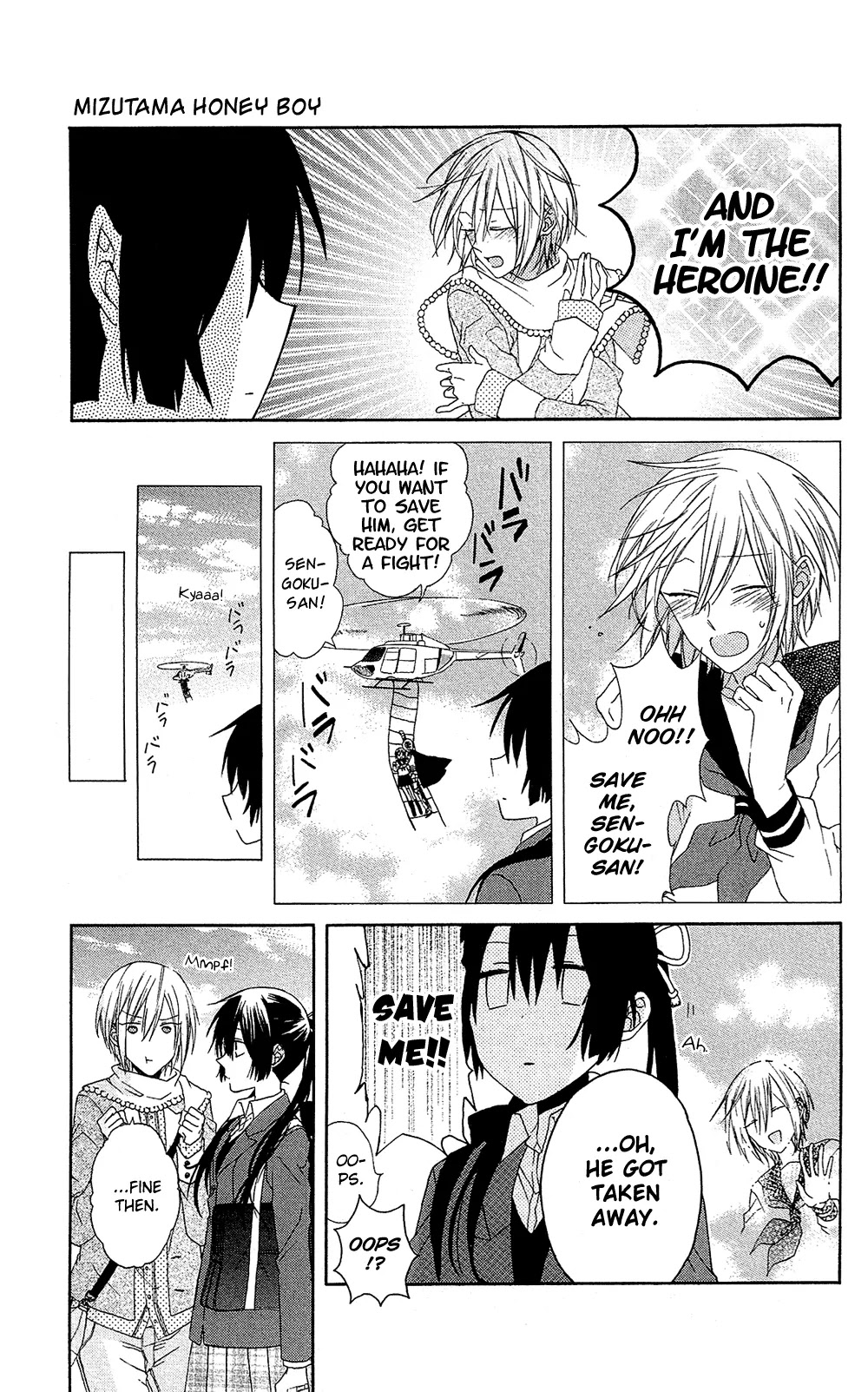Mizutama Honey Boy Chapter 7.5 page 14 - Chapter 7.5