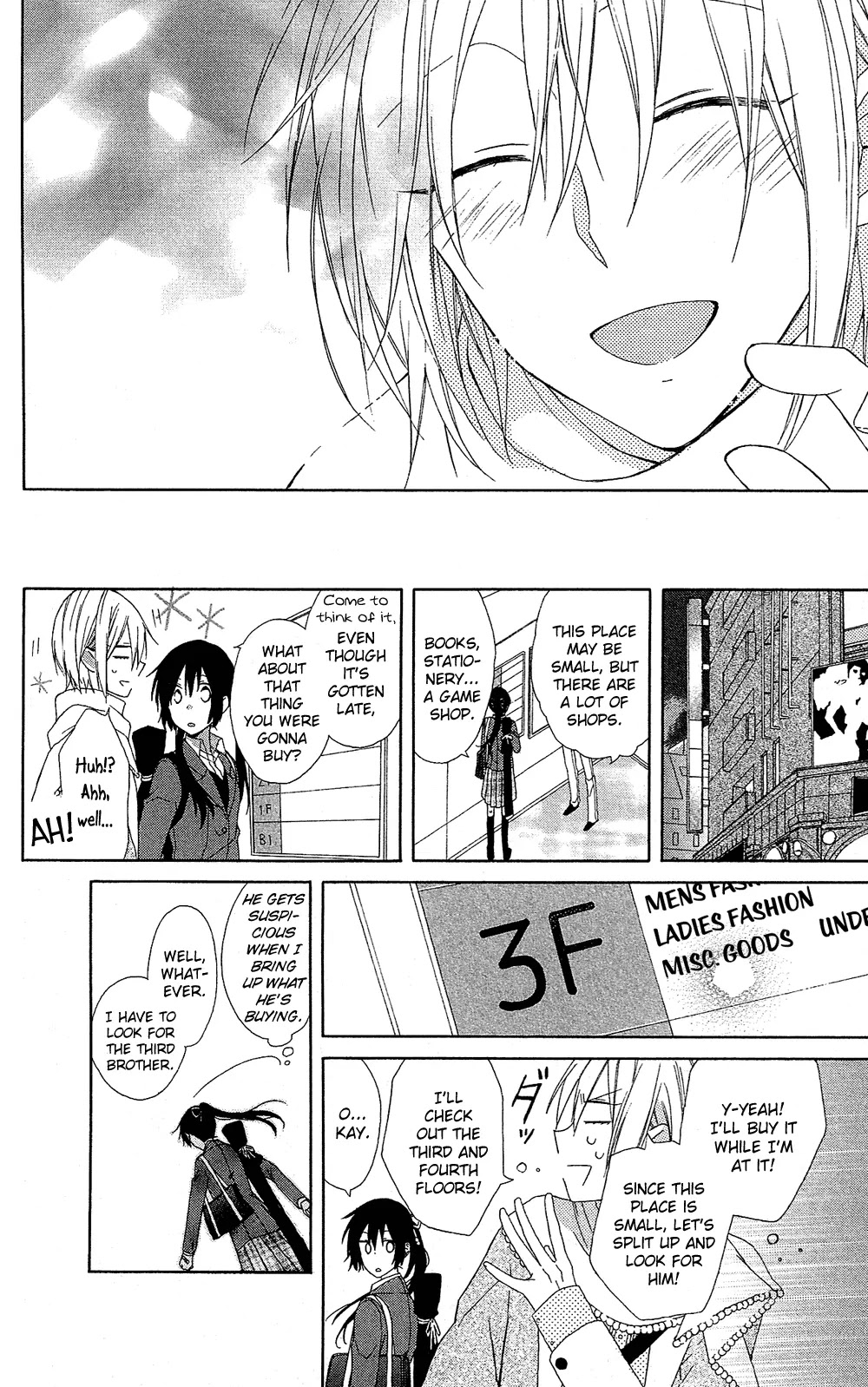 Mizutama Honey Boy Chapter 7.5 page 17 - Chapter 7.5