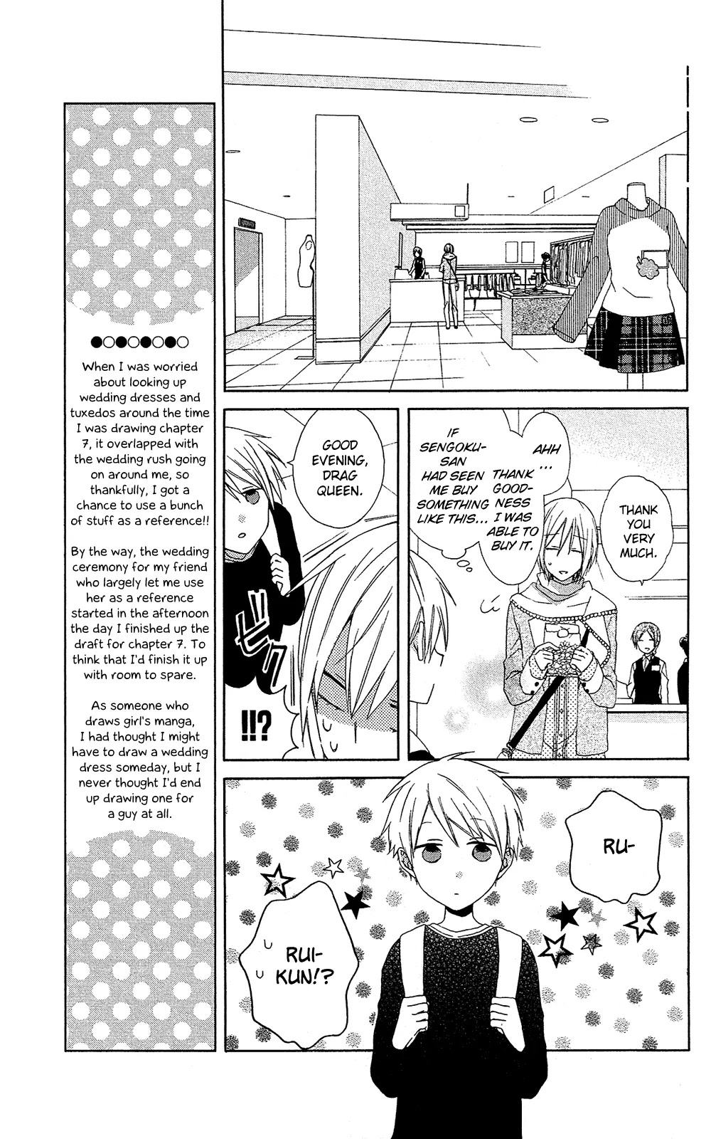 Mizutama Honey Boy Chapter 7.5 page 18 - Chapter 7.5