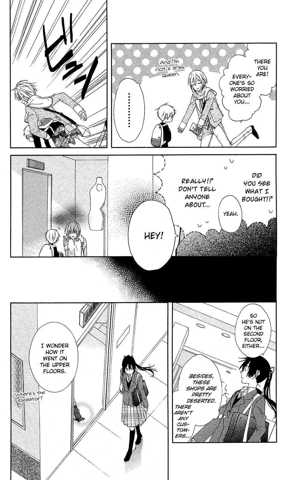 Mizutama Honey Boy Chapter 7.5 page 19 - Chapter 7.5