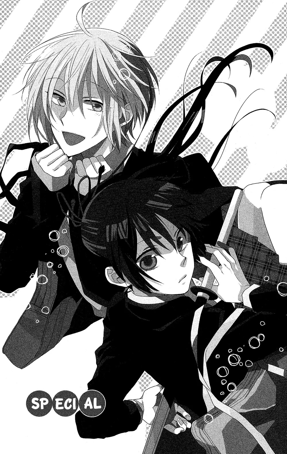 Mizutama Honey Boy Chapter 7.5 page 2 - Chapter 7.5