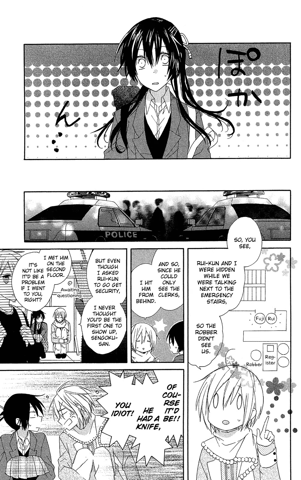 Mizutama Honey Boy Chapter 7.5 page 24 - Chapter 7.5
