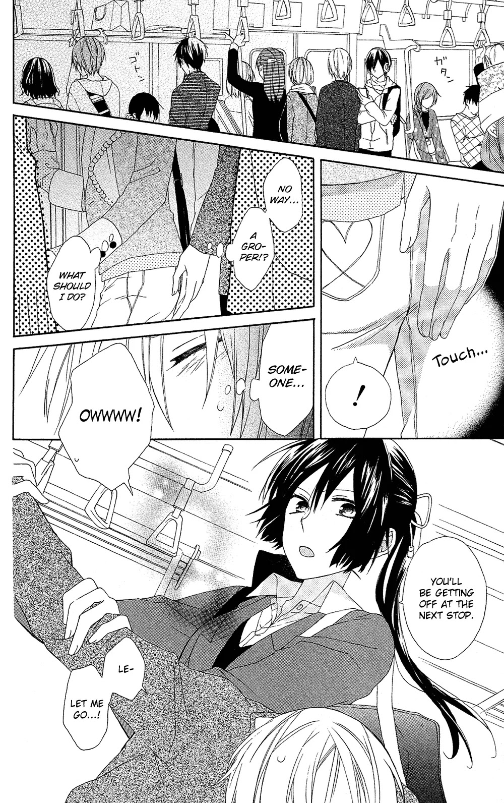 Mizutama Honey Boy Chapter 7.5 page 3 - Chapter 7.5
