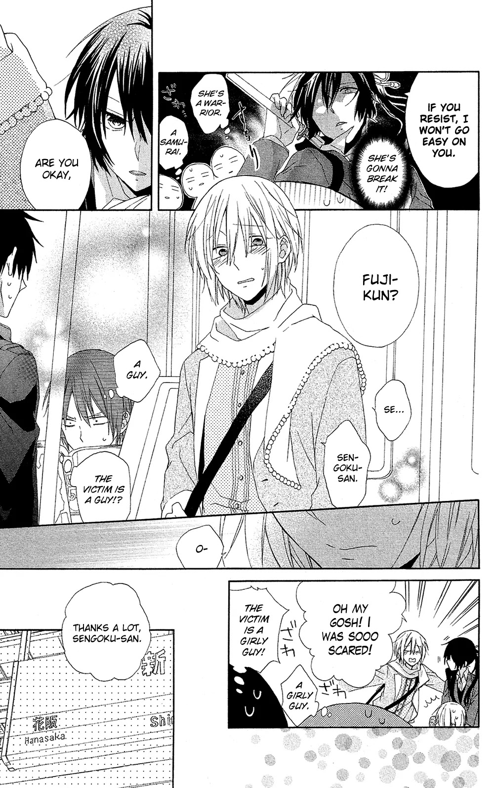 Mizutama Honey Boy Chapter 7.5 page 4 - Chapter 7.5