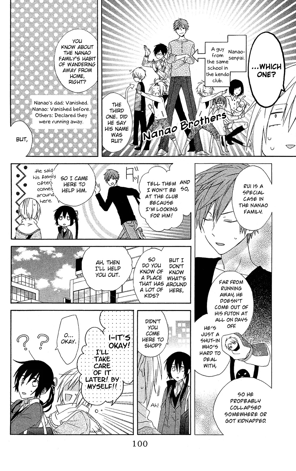 Mizutama Honey Boy Chapter 7.5 page 7 - Chapter 7.5