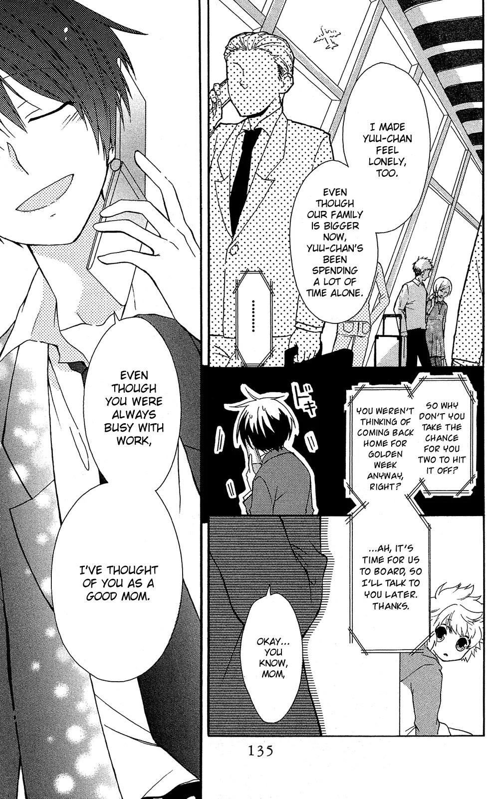 Mizutama Honey Boy Chapter 7.6 page 10 - Chapter 7.6: [Oneshot] Yoroshiku Brother?