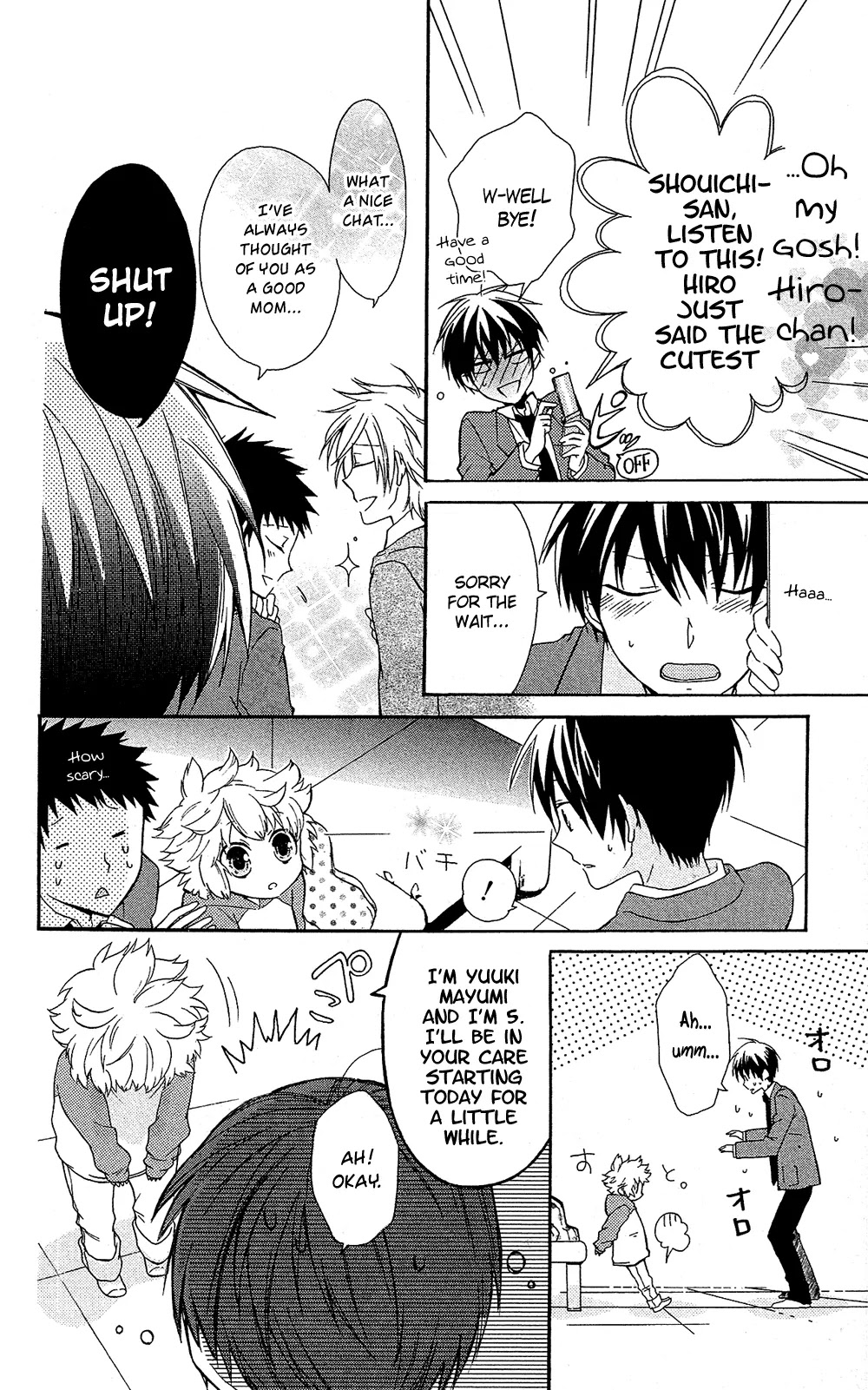 Mizutama Honey Boy Chapter 7.6 page 11 - Chapter 7.6: [Oneshot] Yoroshiku Brother?