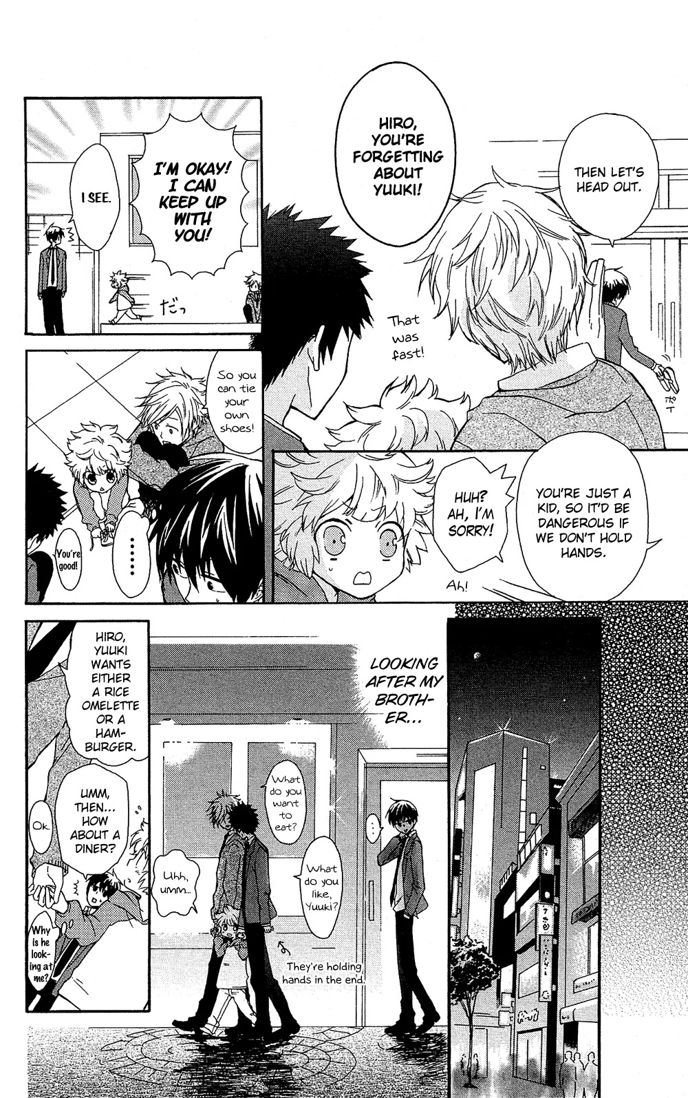 Mizutama Honey Boy Chapter 7.6 page 13 - Chapter 7.6: [Oneshot] Yoroshiku Brother?