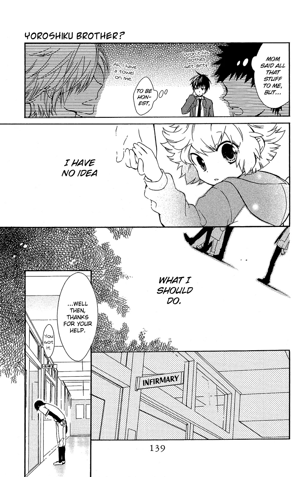 Mizutama Honey Boy Chapter 7.6 page 14 - Chapter 7.6: [Oneshot] Yoroshiku Brother?