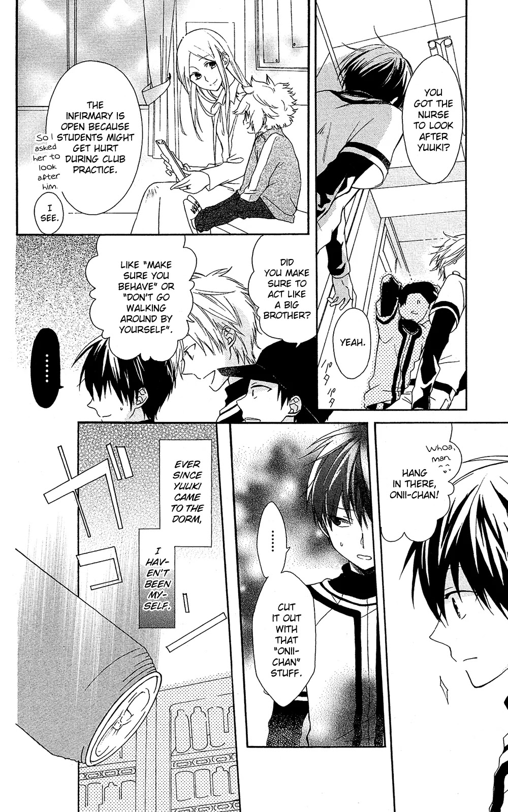 Mizutama Honey Boy Chapter 7.6 page 15 - Chapter 7.6: [Oneshot] Yoroshiku Brother?