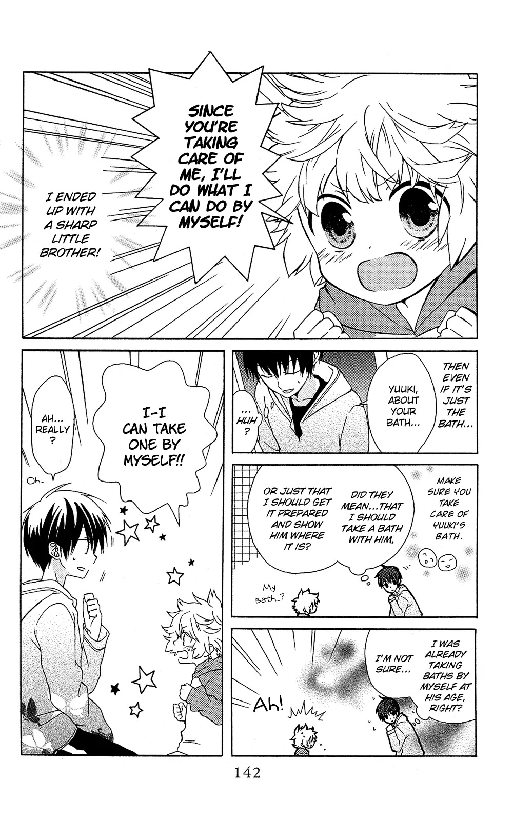Mizutama Honey Boy Chapter 7.6 page 17 - Chapter 7.6: [Oneshot] Yoroshiku Brother?
