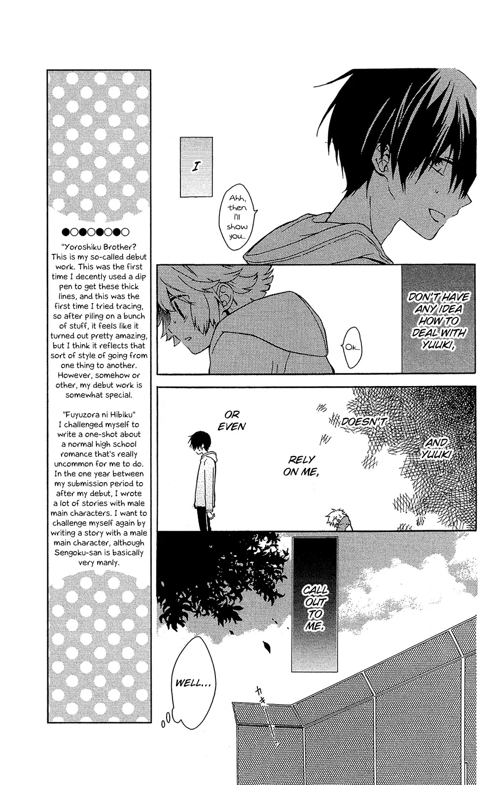 Mizutama Honey Boy Chapter 7.6 page 18 - Chapter 7.6: [Oneshot] Yoroshiku Brother?
