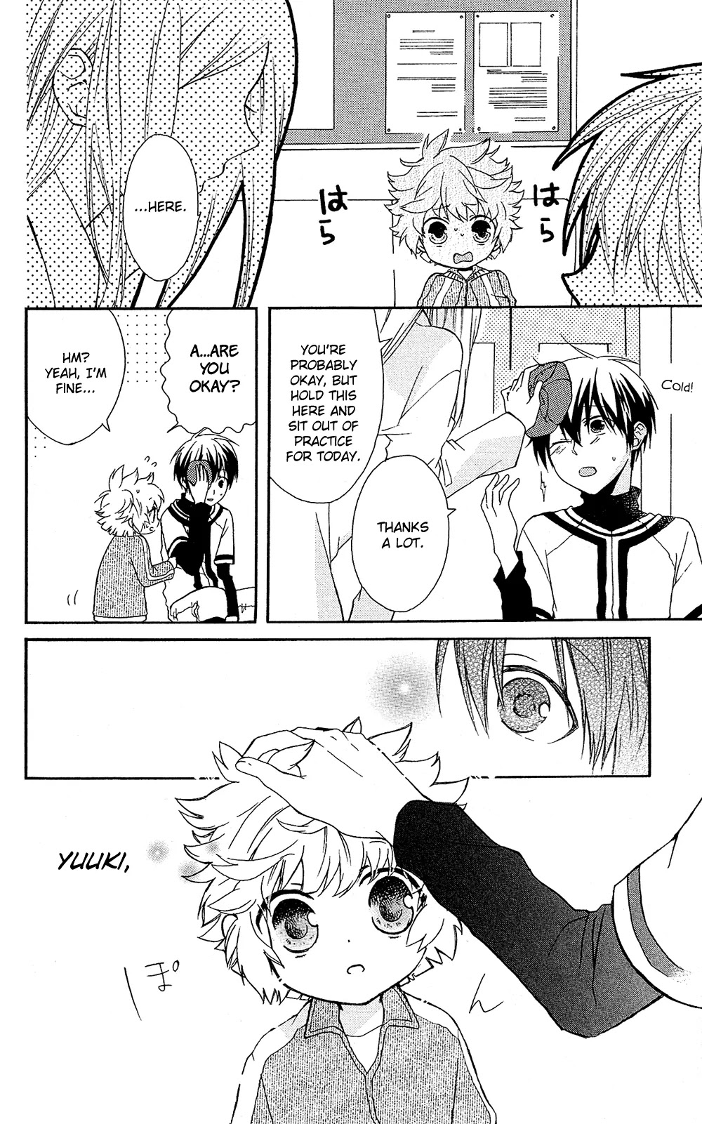 Mizutama Honey Boy Chapter 7.6 page 25 - Chapter 7.6: [Oneshot] Yoroshiku Brother?