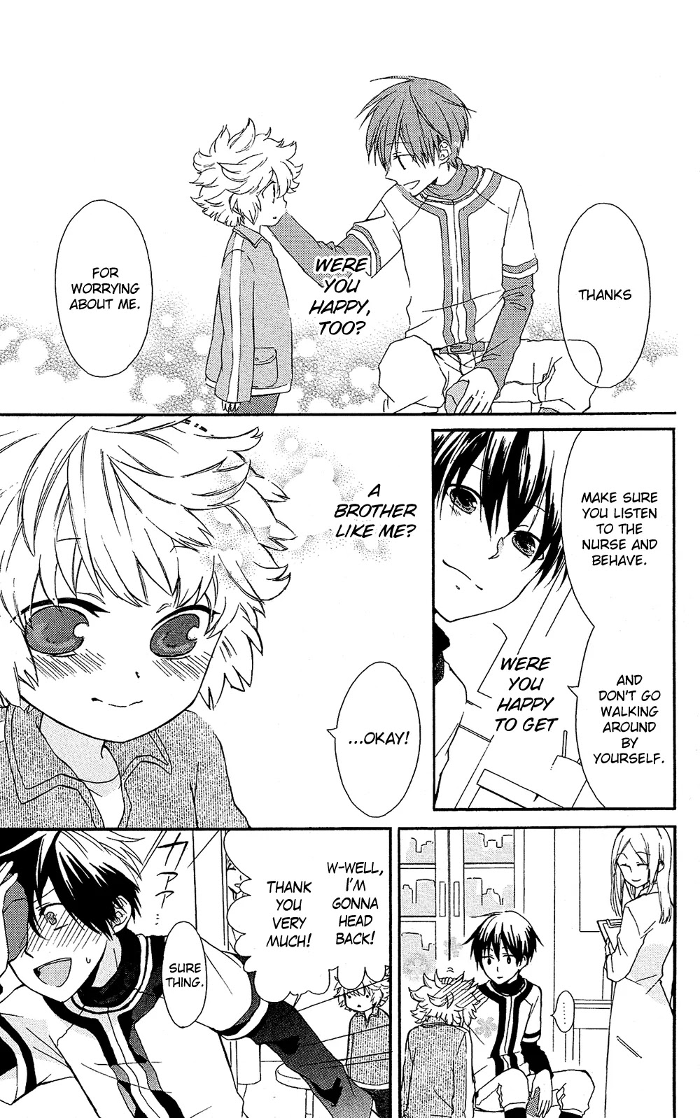 Mizutama Honey Boy Chapter 7.6 page 26 - Chapter 7.6: [Oneshot] Yoroshiku Brother?