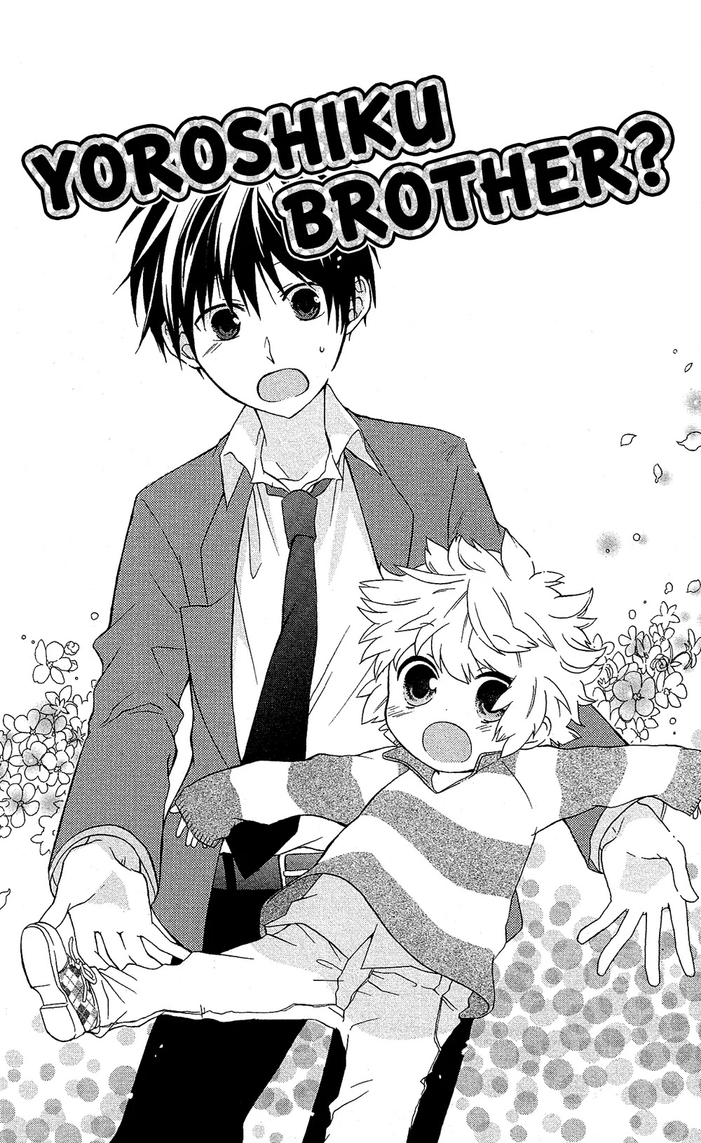 Mizutama Honey Boy Chapter 7.6 page 3 - Chapter 7.6: [Oneshot] Yoroshiku Brother?