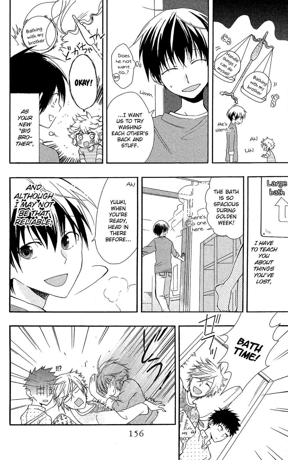 Mizutama Honey Boy Chapter 7.6 page 31 - Chapter 7.6: [Oneshot] Yoroshiku Brother?