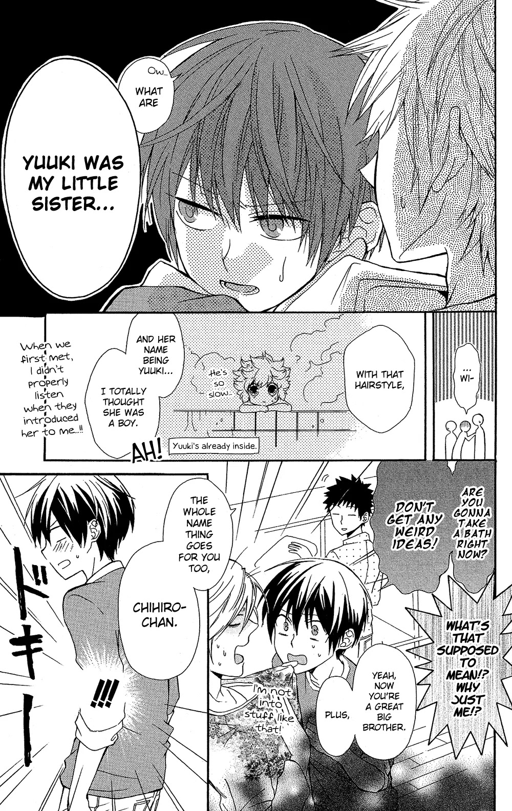 Mizutama Honey Boy Chapter 7.6 page 32 - Chapter 7.6: [Oneshot] Yoroshiku Brother?