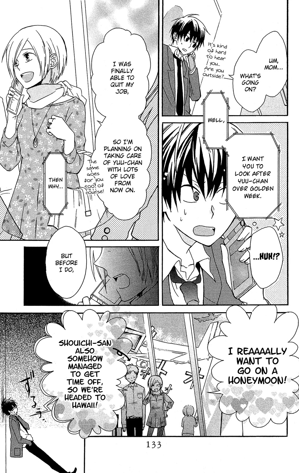 Mizutama Honey Boy Chapter 7.6 page 8 - Chapter 7.6: [Oneshot] Yoroshiku Brother?
