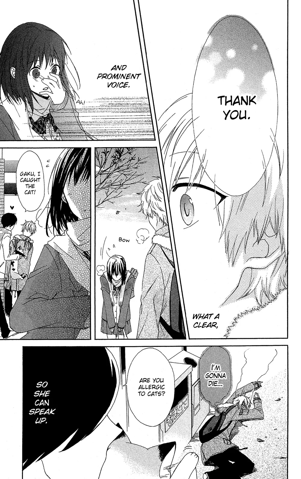 Mizutama Honey Boy Chapter 7.7 page 10 - Chapter 7.7: [Oneshot] Fuyuzora ni Hibiku