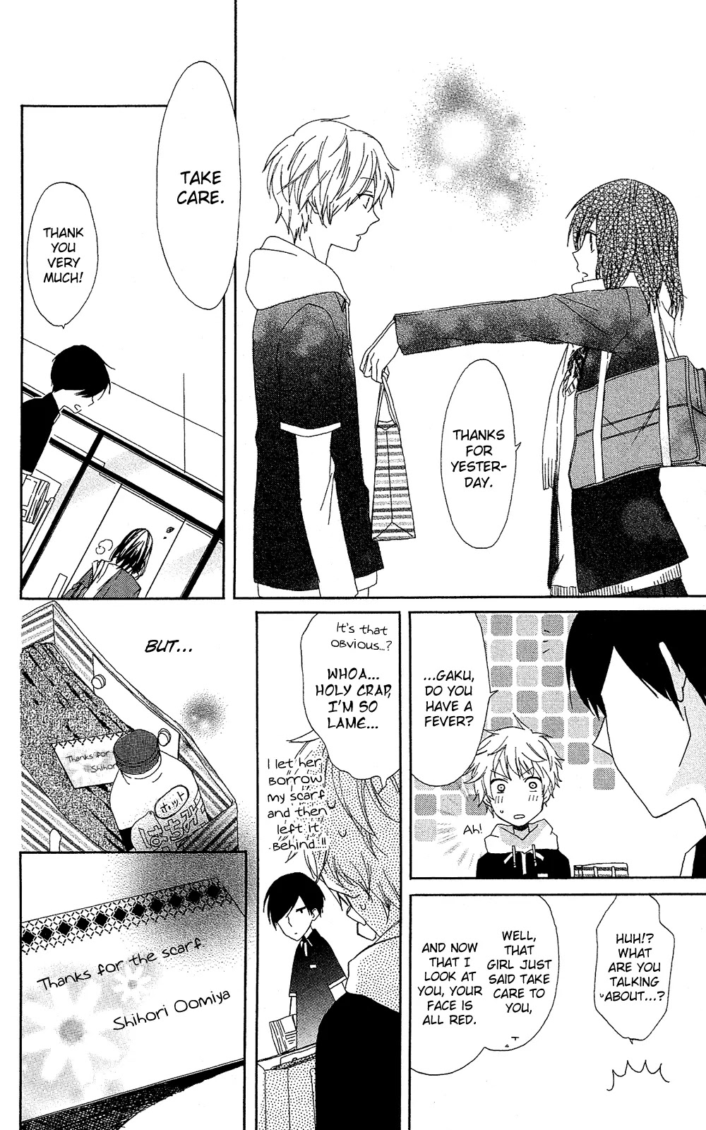 Mizutama Honey Boy Chapter 7.7 page 17 - Chapter 7.7: [Oneshot] Fuyuzora ni Hibiku