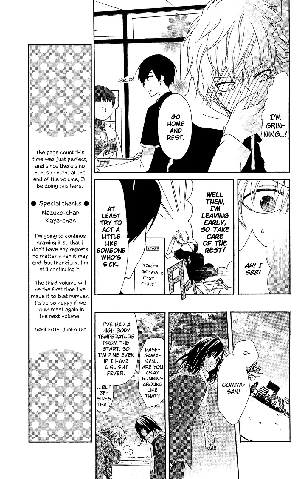 Mizutama Honey Boy Chapter 7.7 page 18 - Chapter 7.7: [Oneshot] Fuyuzora ni Hibiku
