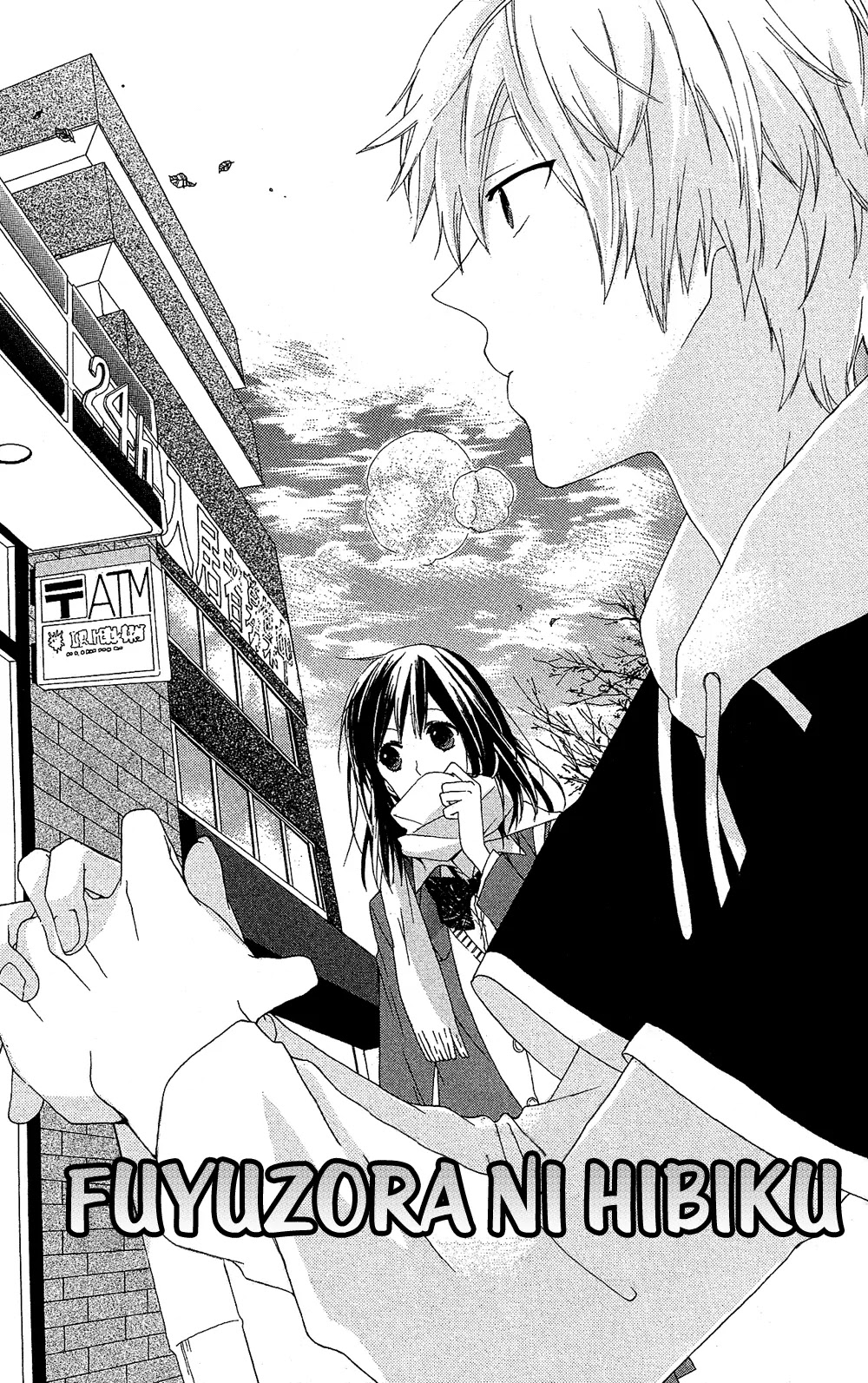 Mizutama Honey Boy Chapter 7.7 page 2 - Chapter 7.7: [Oneshot] Fuyuzora ni Hibiku