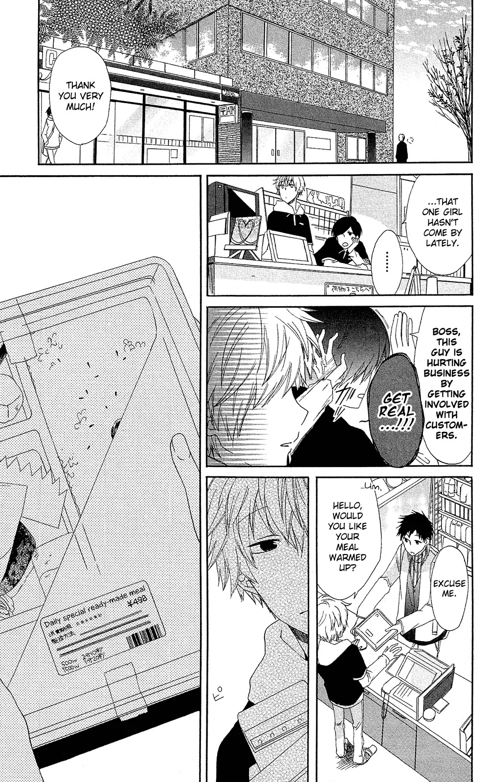Mizutama Honey Boy Chapter 7.7 page 24 - Chapter 7.7: [Oneshot] Fuyuzora ni Hibiku
