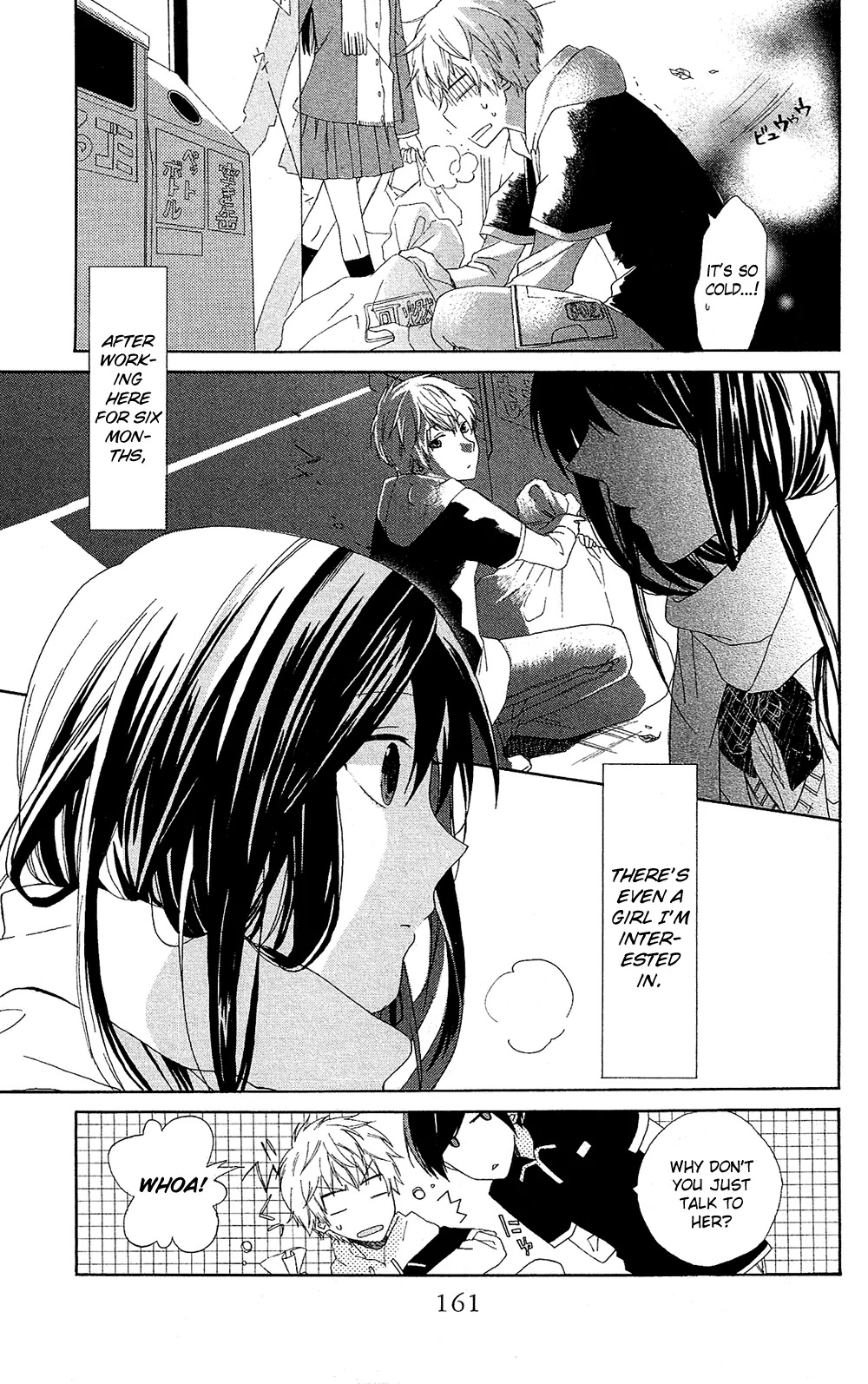 Mizutama Honey Boy Chapter 7.7 page 4 - Chapter 7.7: [Oneshot] Fuyuzora ni Hibiku